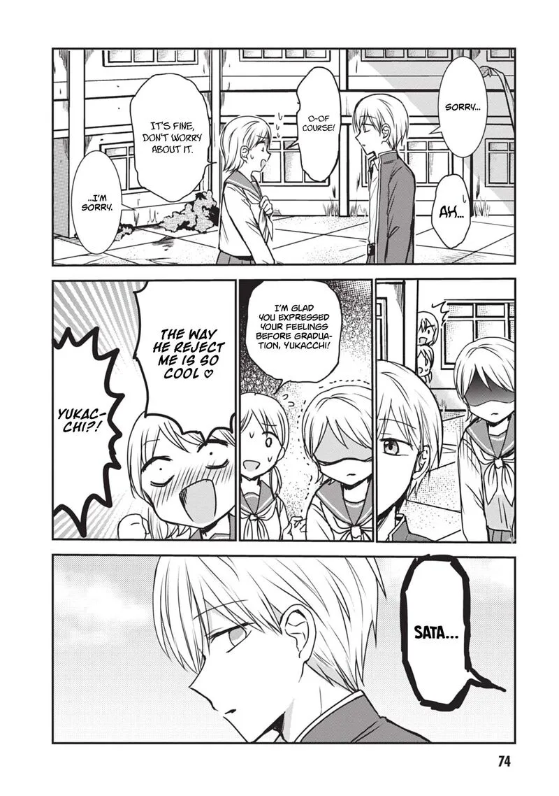 Kao ni denai Kashiwada-san to Kao ni deru Ota-kun Chapter 118 page 3