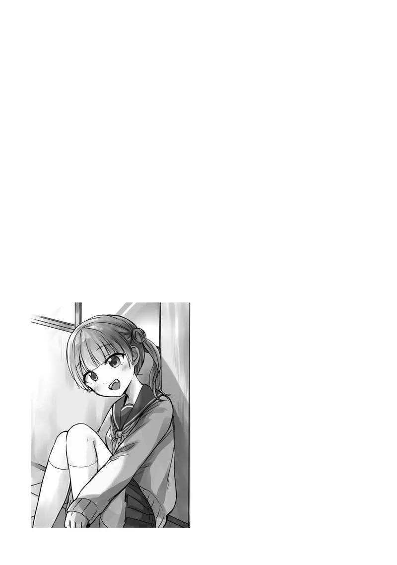 Kao ni denai Kashiwada-san to Kao ni deru Ota-kun Chapter 119 page 12