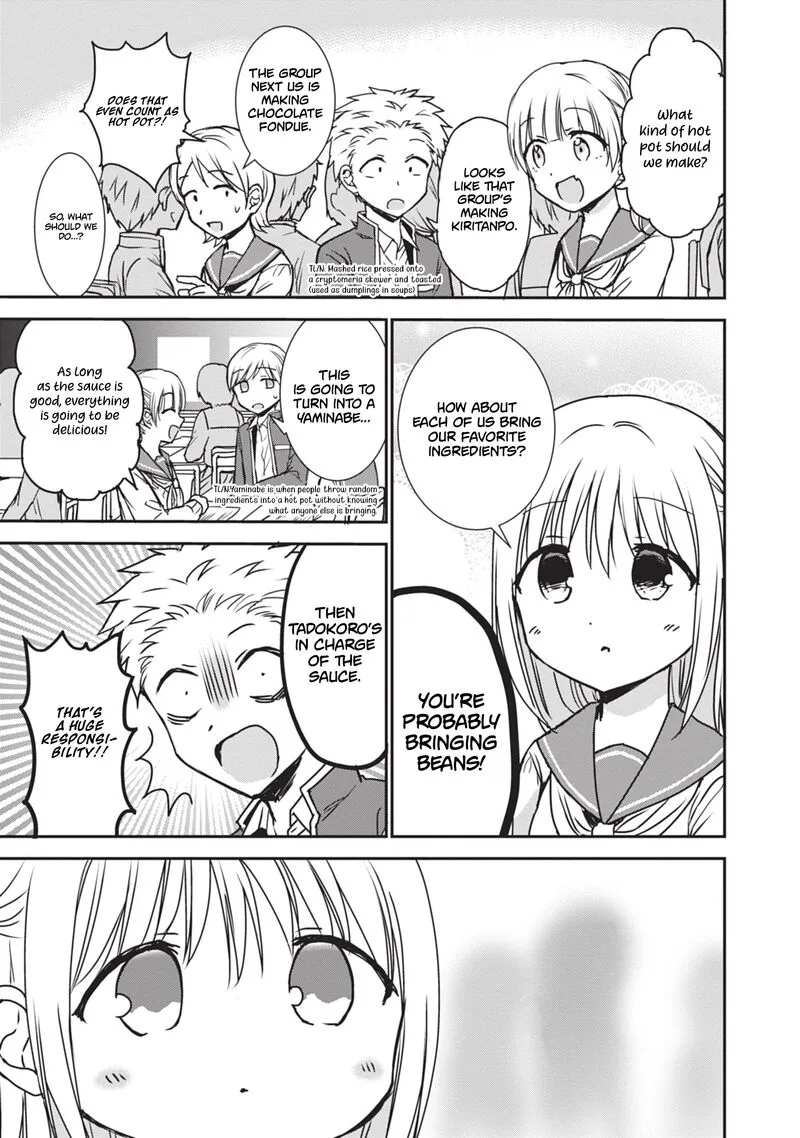 Kao ni denai Kashiwada-san to Kao ni deru Ota-kun Chapter 122 page 4