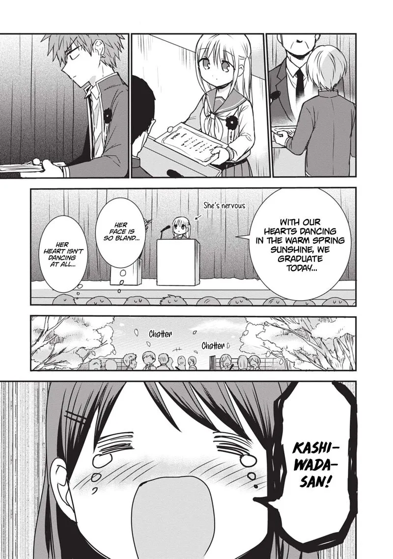 Kao ni denai Kashiwada-san to Kao ni deru Ota-kun Chapter 124 page 4