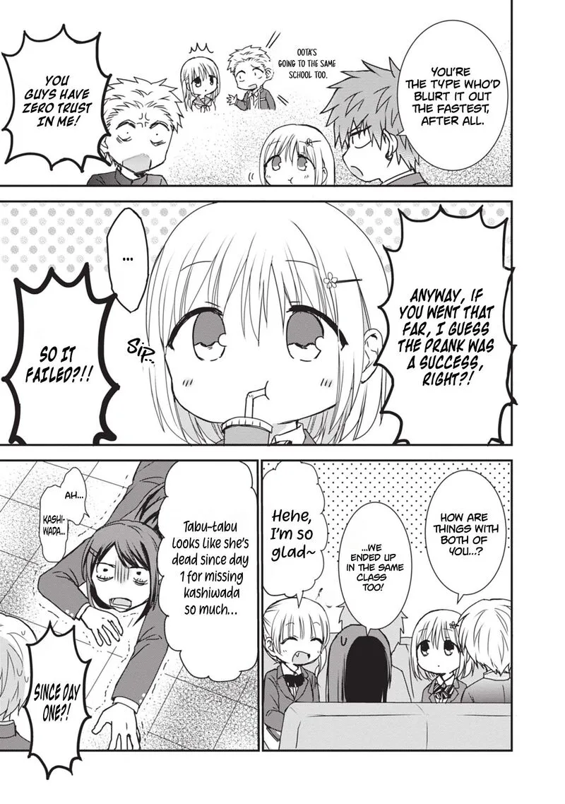 Kao ni denai Kashiwada-san to Kao ni deru Ota-kun Chapter 125.5 page 4