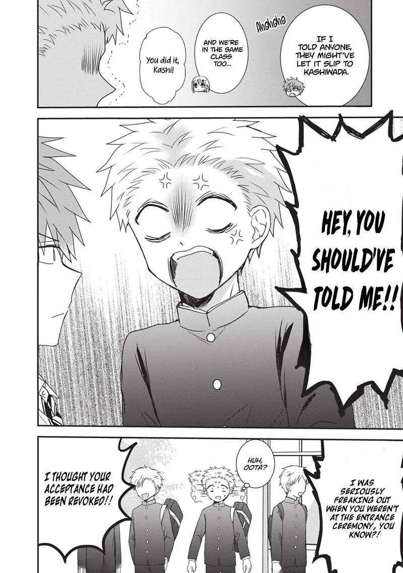 Kao ni denai Kashiwada-san to Kao ni deru Ota-kun Chapter 125.5 page 3
