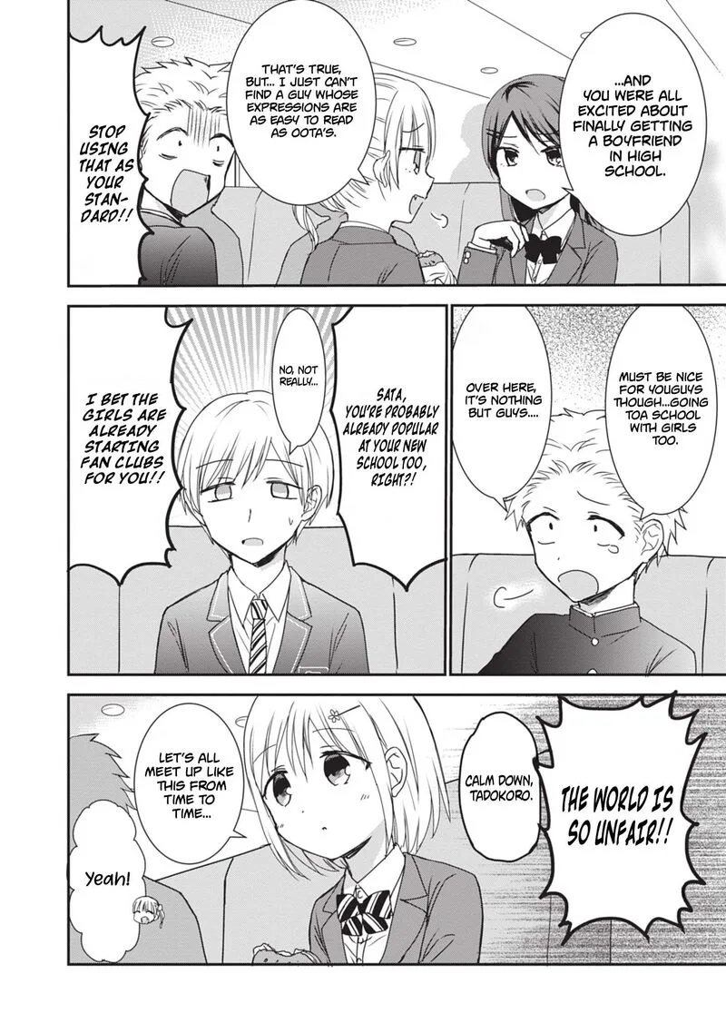 Kao ni denai Kashiwada-san to Kao ni deru Ota-kun Chapter 125.5 page 5