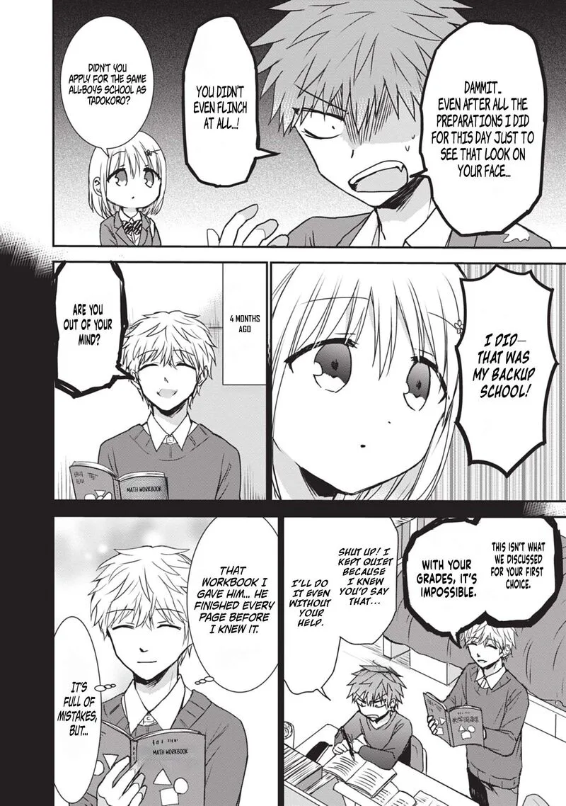 Kao ni denai Kashiwada-san to Kao ni deru Ota-kun Chapter 125 page 7