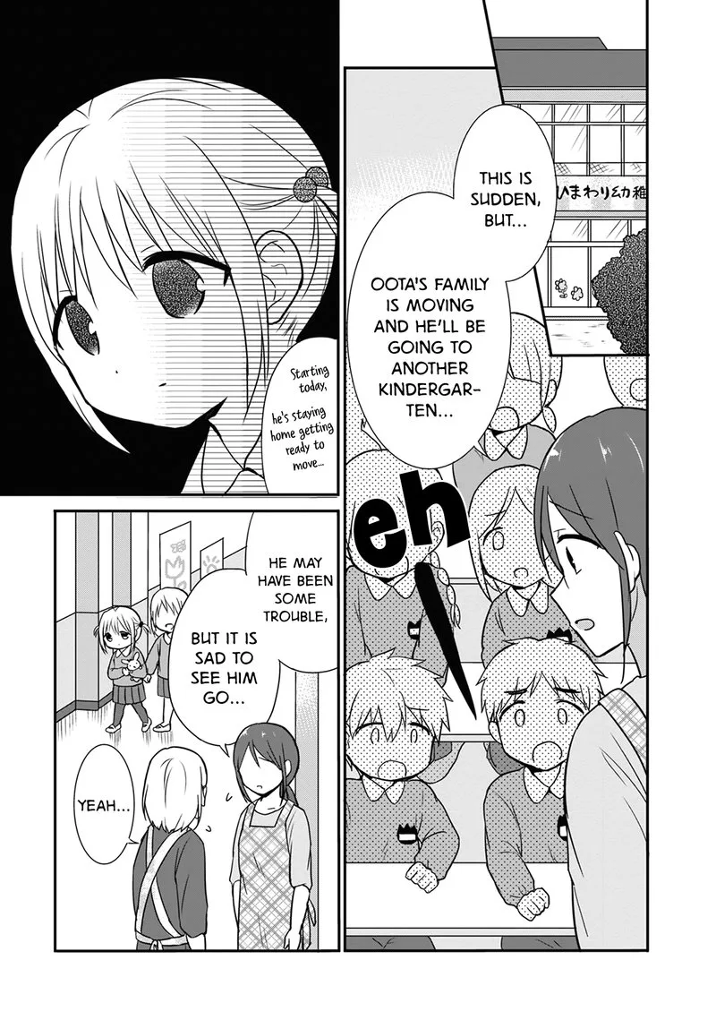 Kao ni denai Kashiwada-san to Kao ni deru Ota-kun Chapter 13.5 page 7