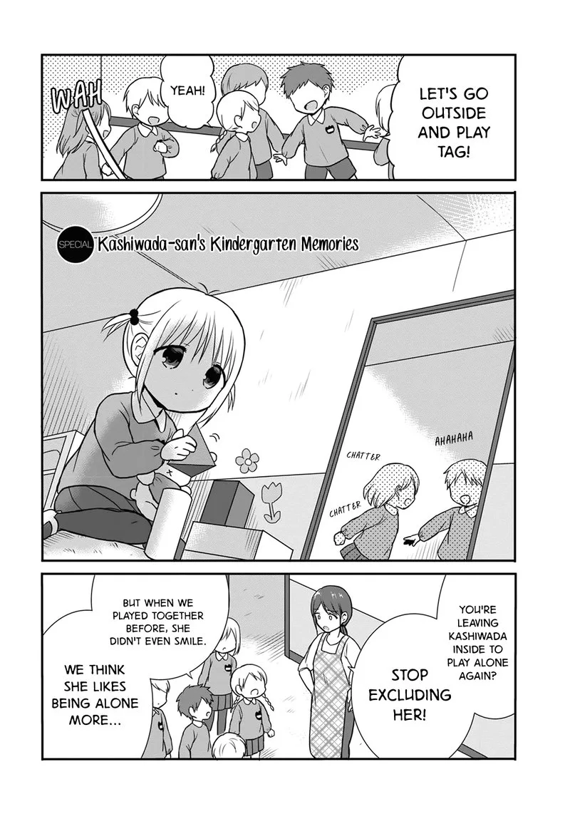 Kao ni denai Kashiwada-san to Kao ni deru Ota-kun Chapter 13.5 page 1