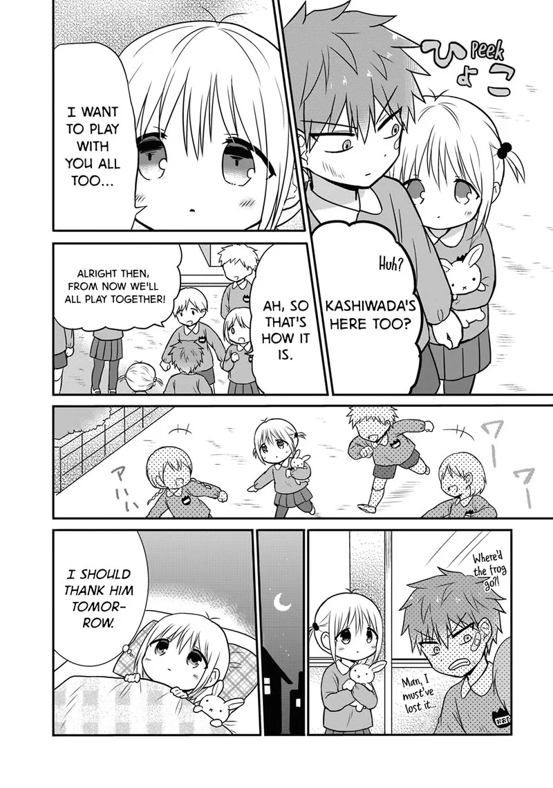 Kao ni denai Kashiwada-san to Kao ni deru Ota-kun Chapter 13.5 page 6