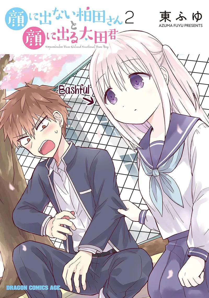 Kao ni denai Kashiwada-san to Kao ni deru Ota-kun Chapter 14 page 1
