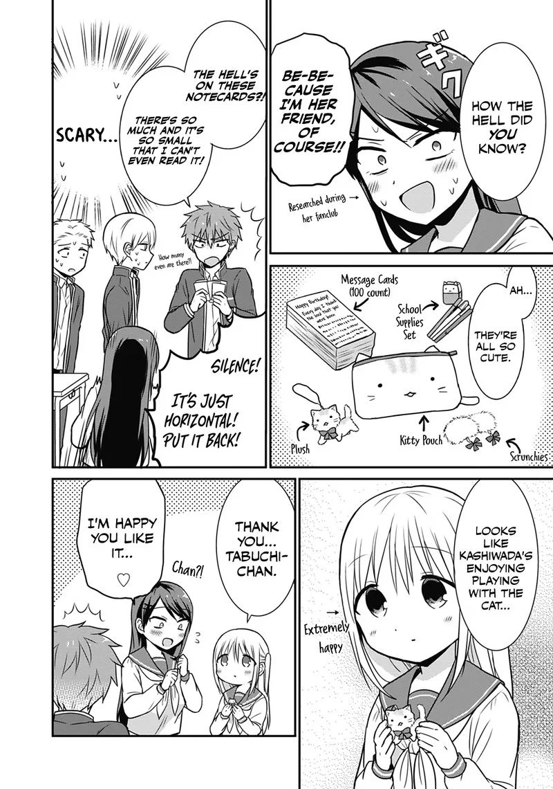 Kao ni denai Kashiwada-san to Kao ni deru Ota-kun Chapter 14 page 5