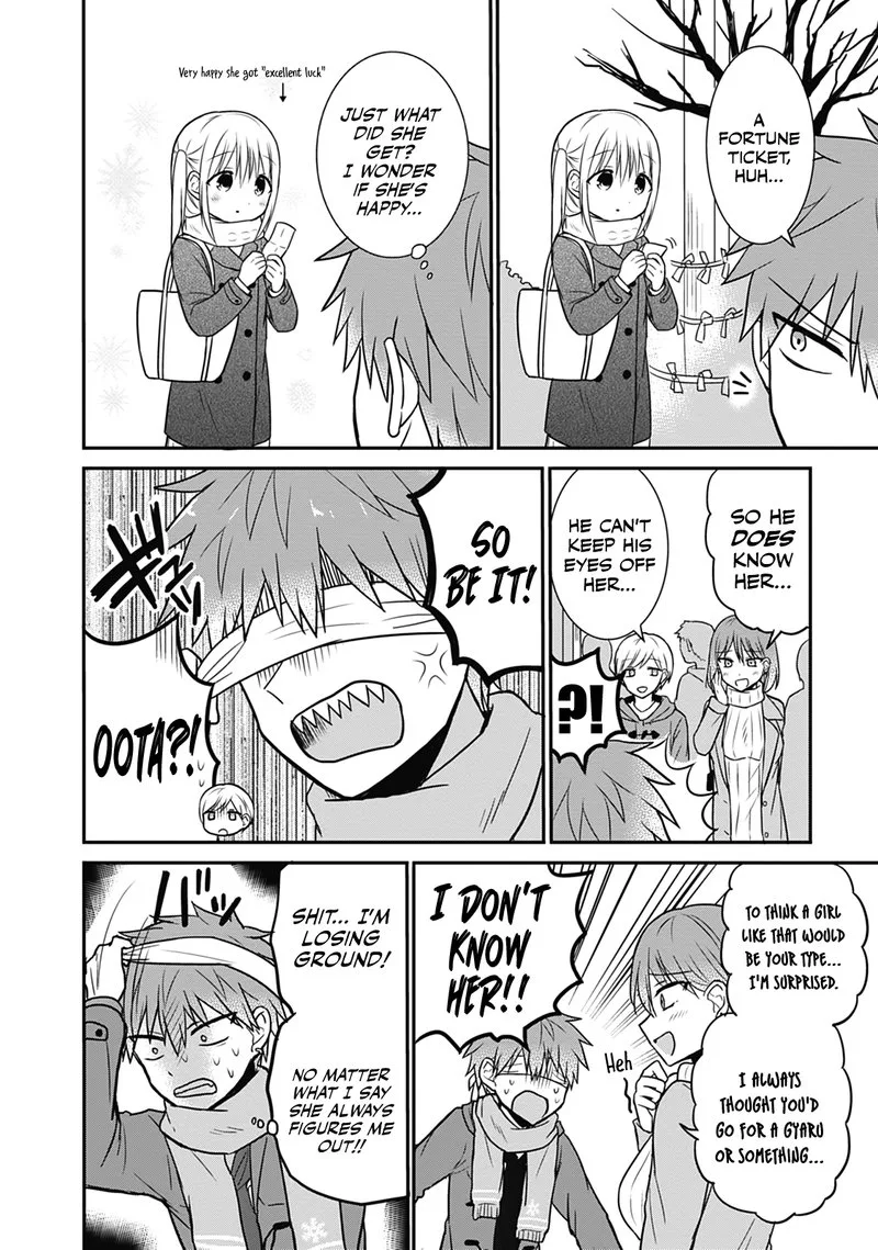 Kao ni denai Kashiwada-san to Kao ni deru Ota-kun Chapter 16 page 6
