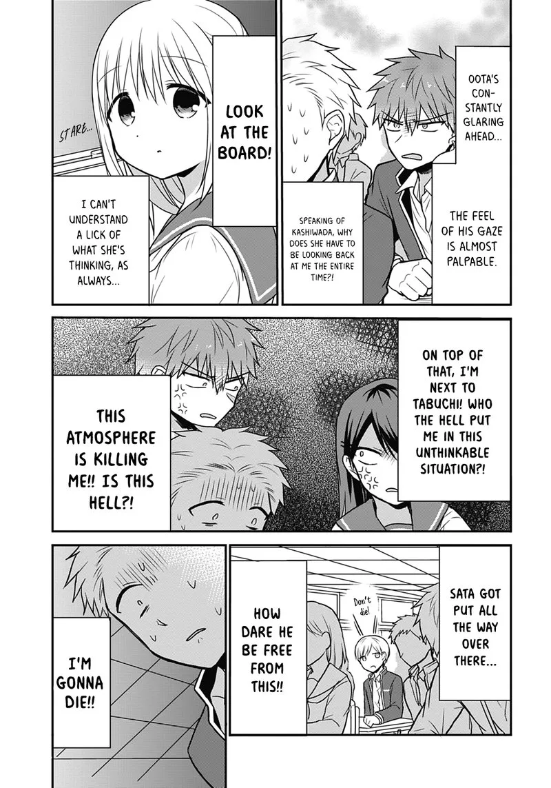 Kao ni denai Kashiwada-san to Kao ni deru Ota-kun Chapter 18 page 2