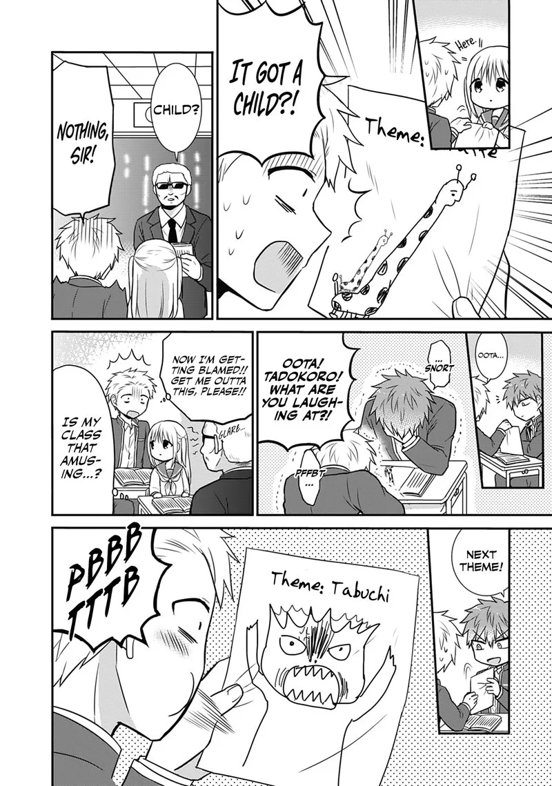 Kao ni denai Kashiwada-san to Kao ni deru Ota-kun Chapter 18 page 6