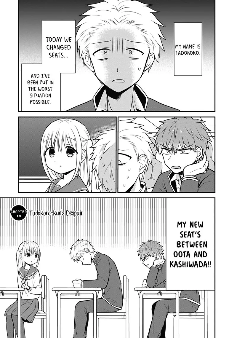 Kao ni denai Kashiwada-san to Kao ni deru Ota-kun Chapter 18 page 1