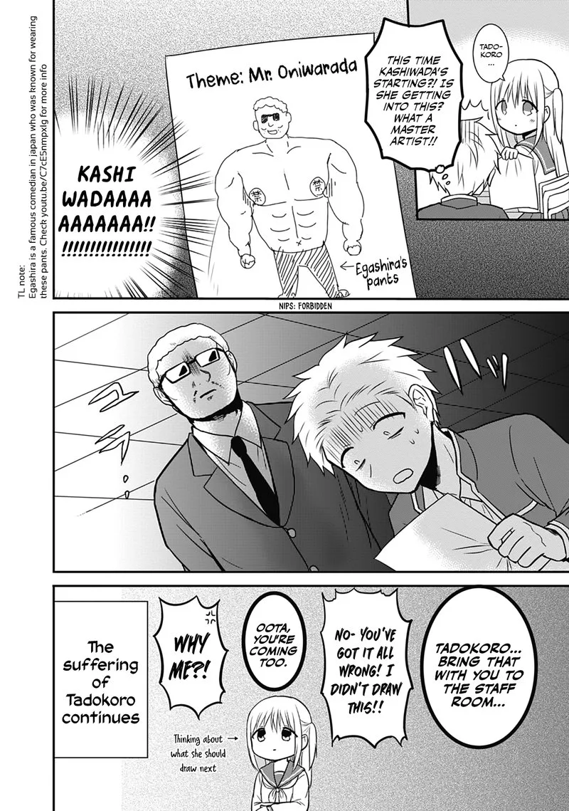 Kao ni denai Kashiwada-san to Kao ni deru Ota-kun Chapter 18 page 8