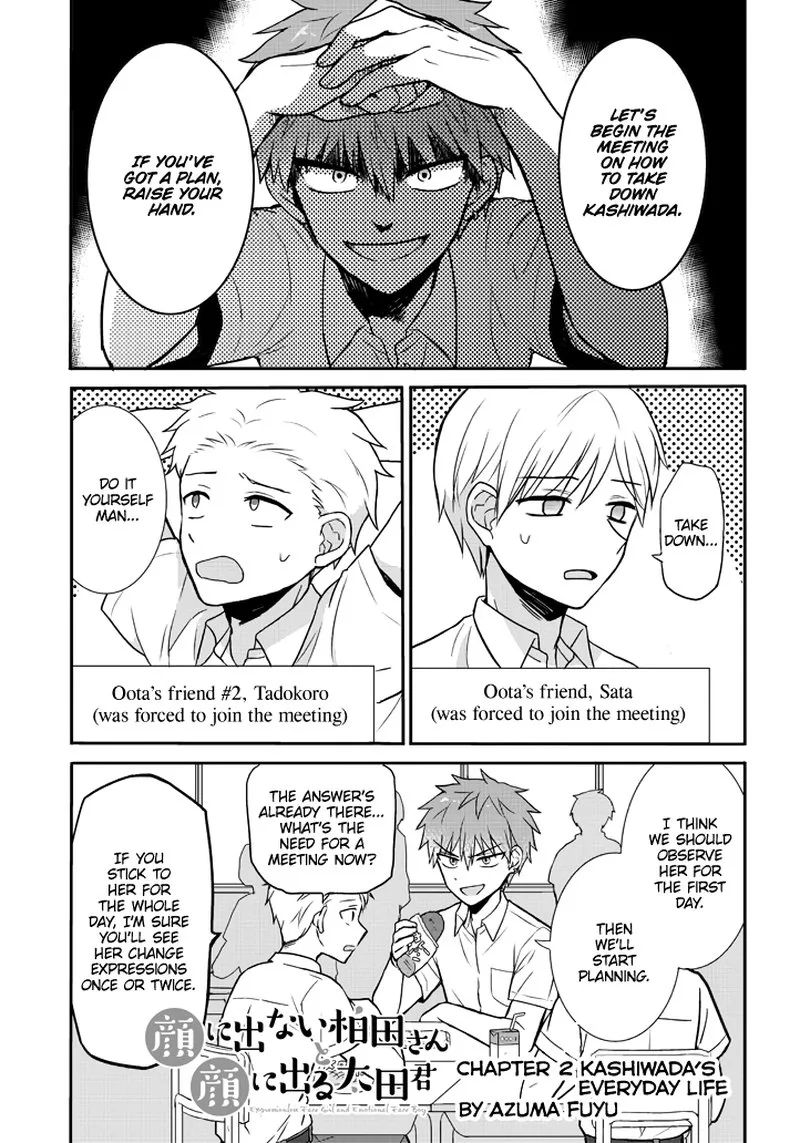 Kao ni denai Kashiwada-san to Kao ni deru Ota-kun Chapter 2 page 1