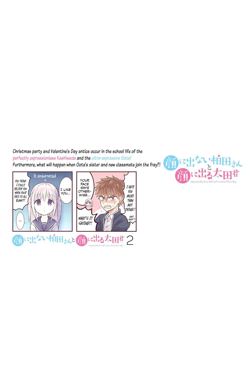 Kao ni denai Kashiwada-san to Kao ni deru Ota-kun Chapter 25.5 page 12