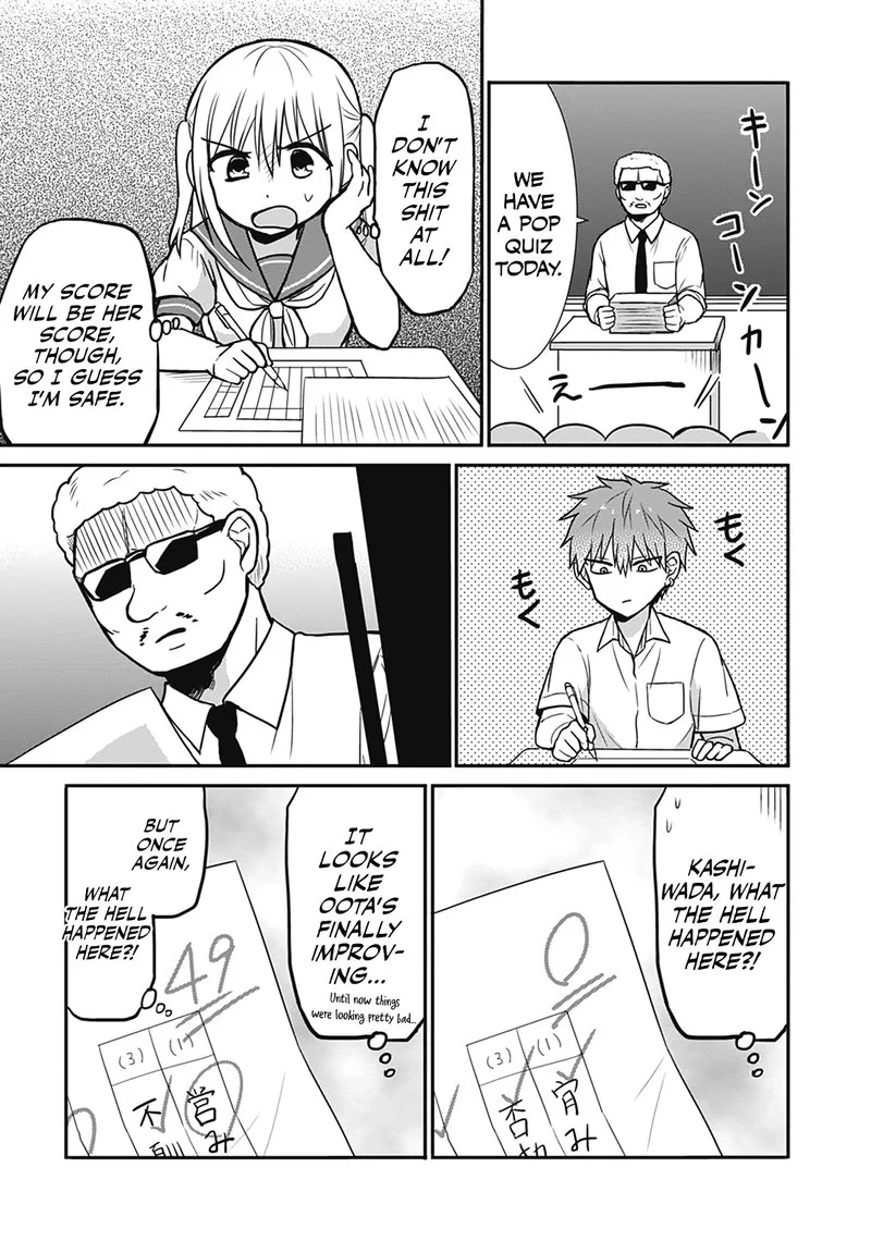 Kao ni denai Kashiwada-san to Kao ni deru Ota-kun Chapter 25.5 page 7