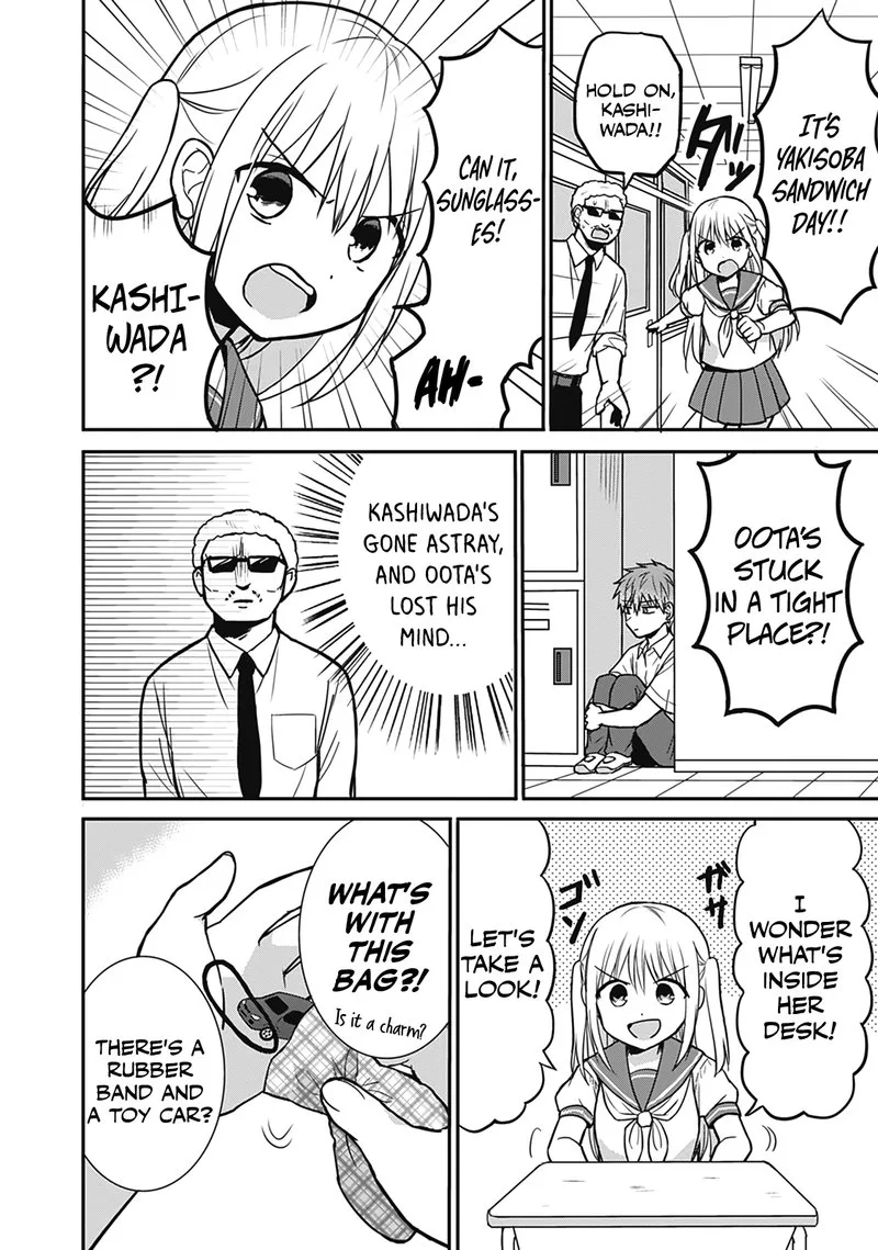 Kao ni denai Kashiwada-san to Kao ni deru Ota-kun Chapter 25.5 page 8