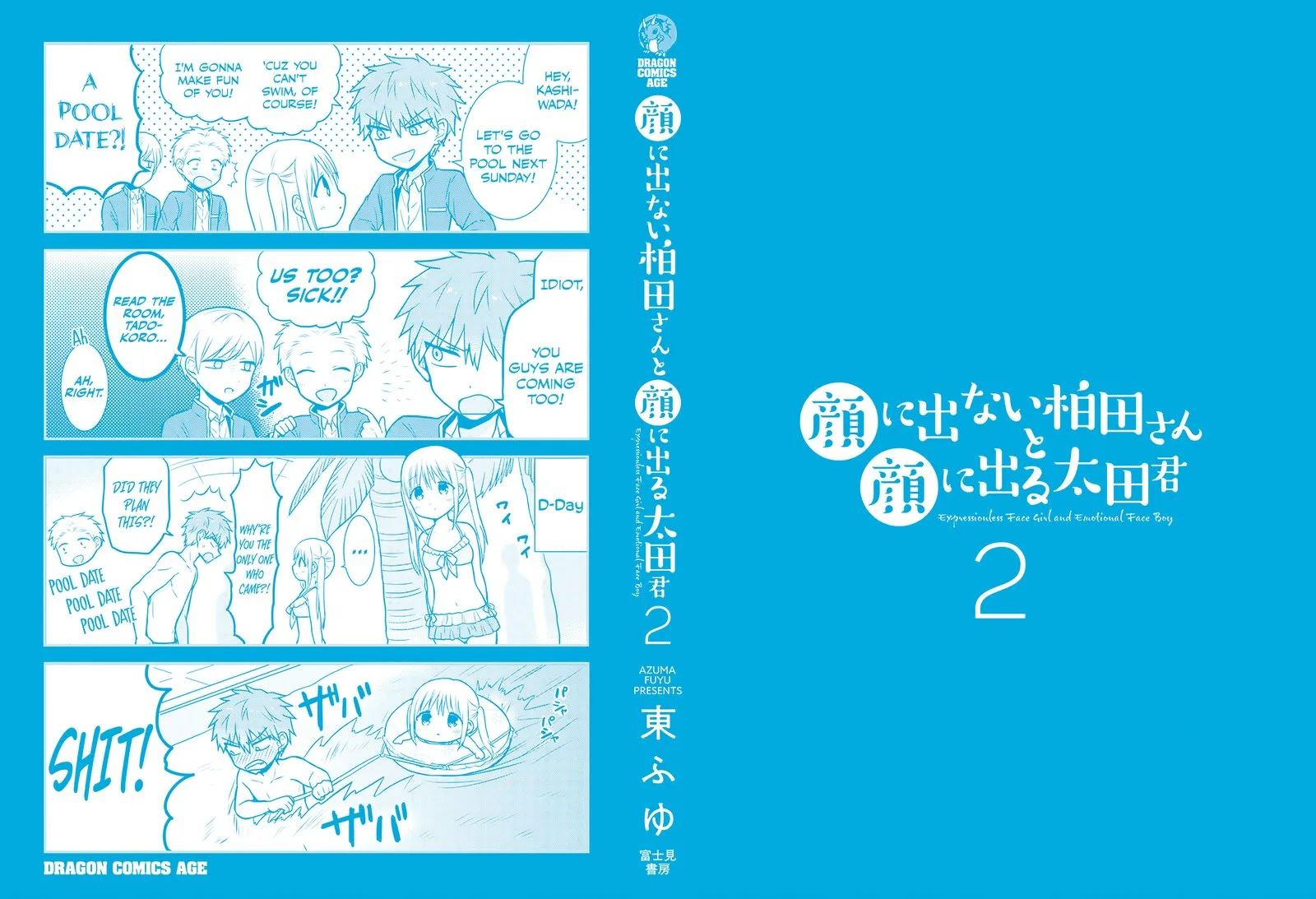 Kao ni denai Kashiwada-san to Kao ni deru Ota-kun Chapter 25.5 page 13