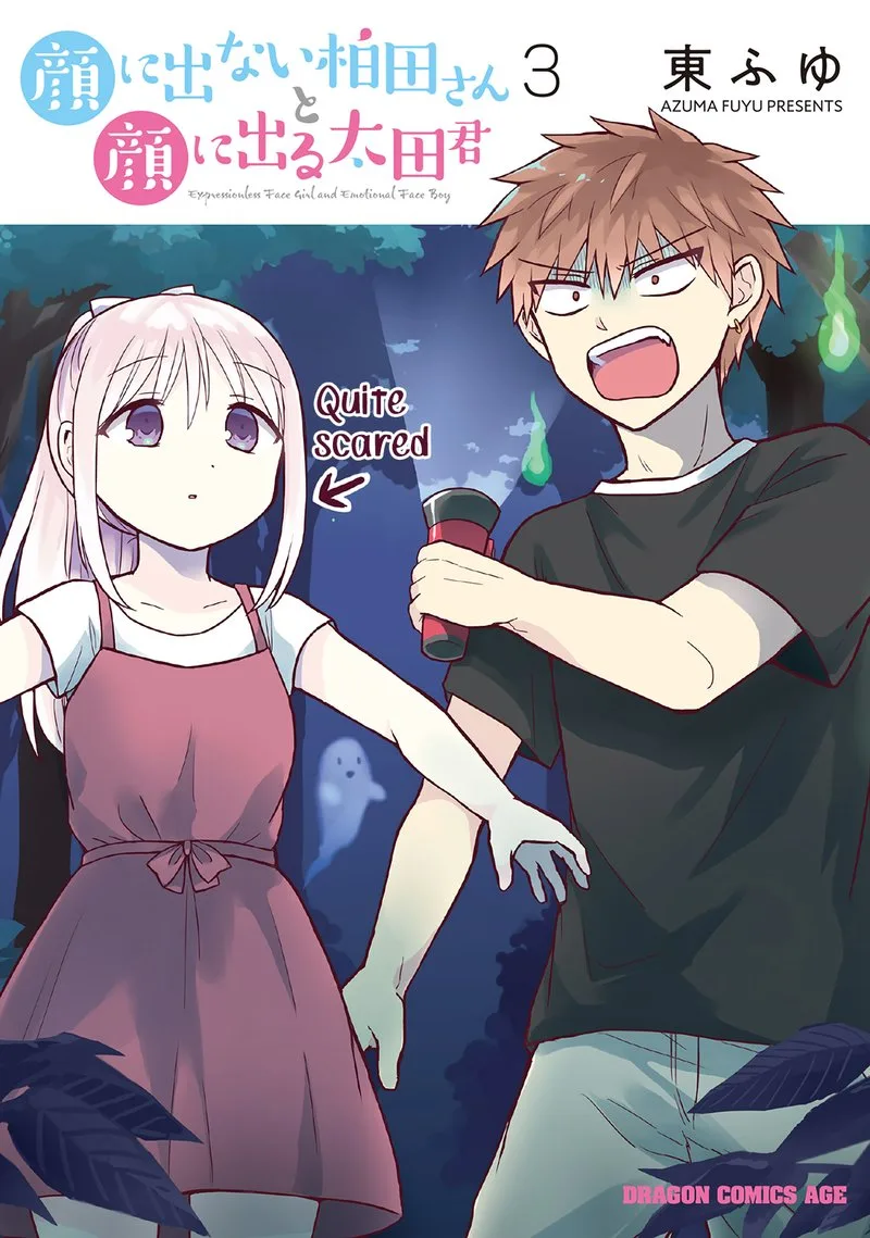 Kao ni denai Kashiwada-san to Kao ni deru Ota-kun Chapter 26 page 1