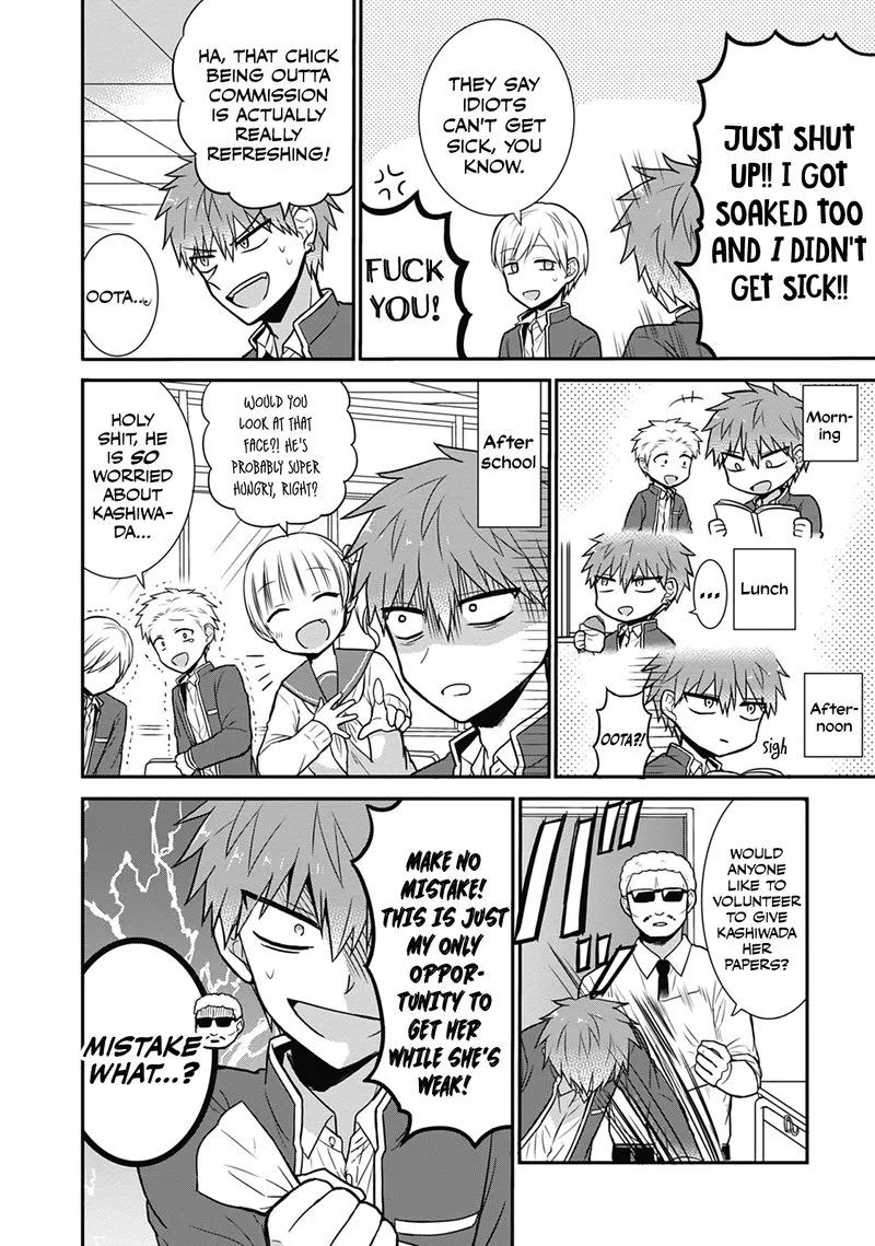 Kao ni denai Kashiwada-san to Kao ni deru Ota-kun Chapter 27 page 3