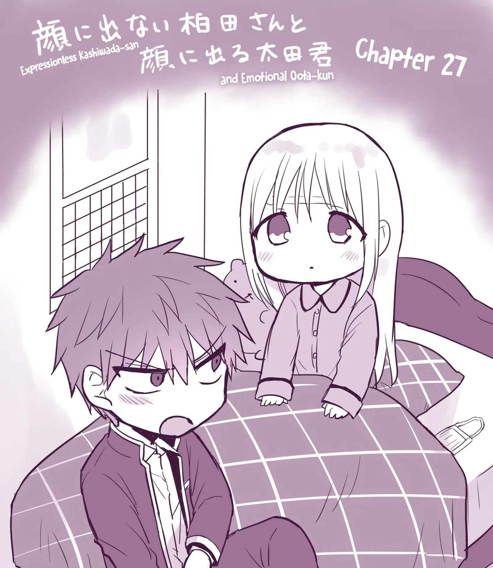 Kao ni denai Kashiwada-san to Kao ni deru Ota-kun Chapter 27 page 1