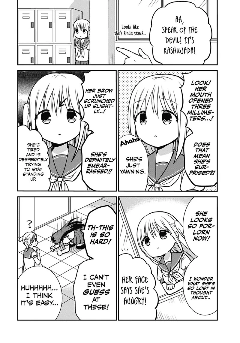 Kao ni denai Kashiwada-san to Kao ni deru Ota-kun Chapter 29 page 4