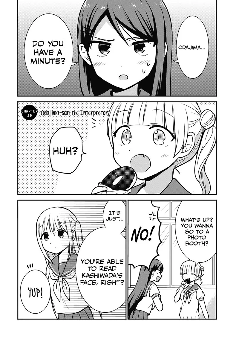 Kao ni denai Kashiwada-san to Kao ni deru Ota-kun Chapter 29 page 2
