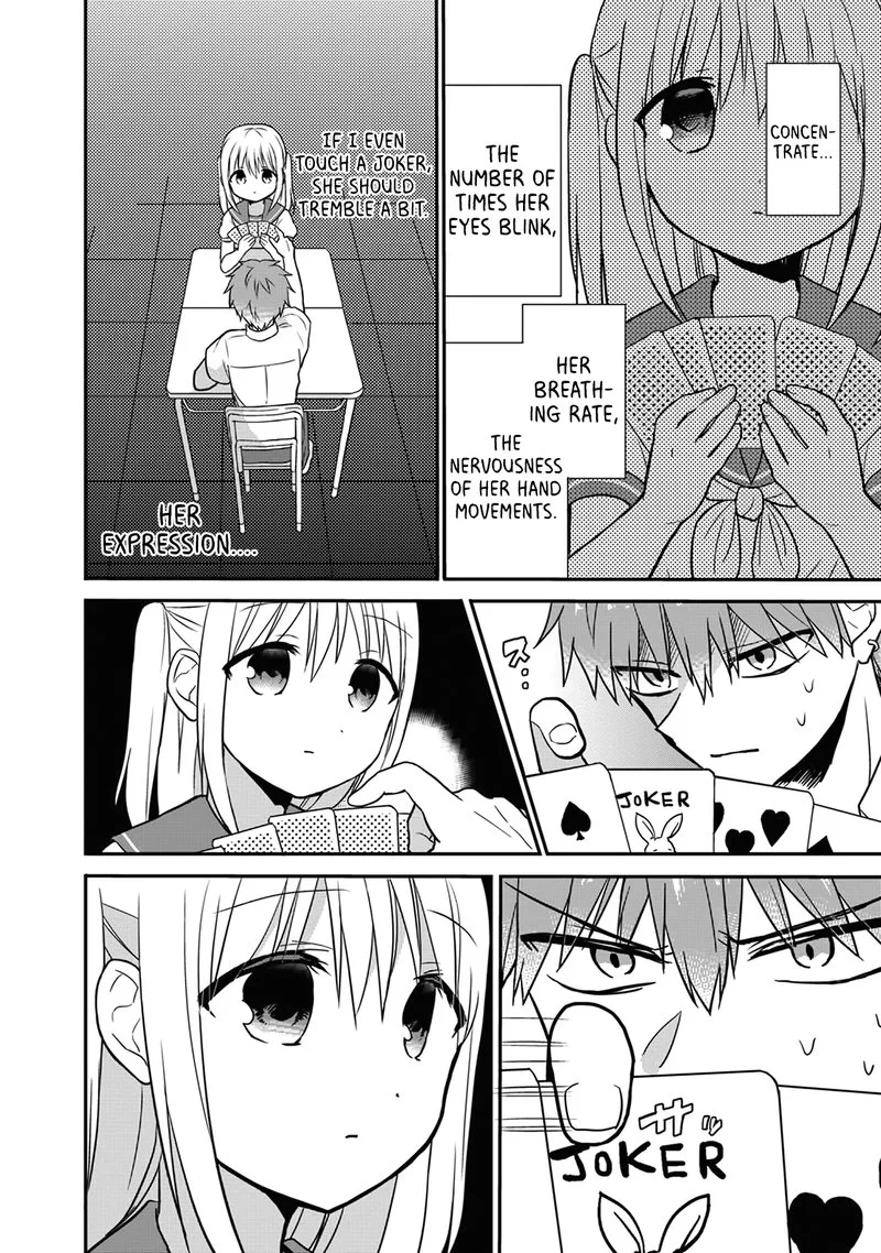 Kao ni denai Kashiwada-san to Kao ni deru Ota-kun Chapter 3 page 7