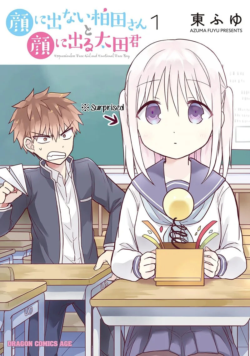 Kao ni denai Kashiwada-san to Kao ni deru Ota-kun Chapter 3 page 1
