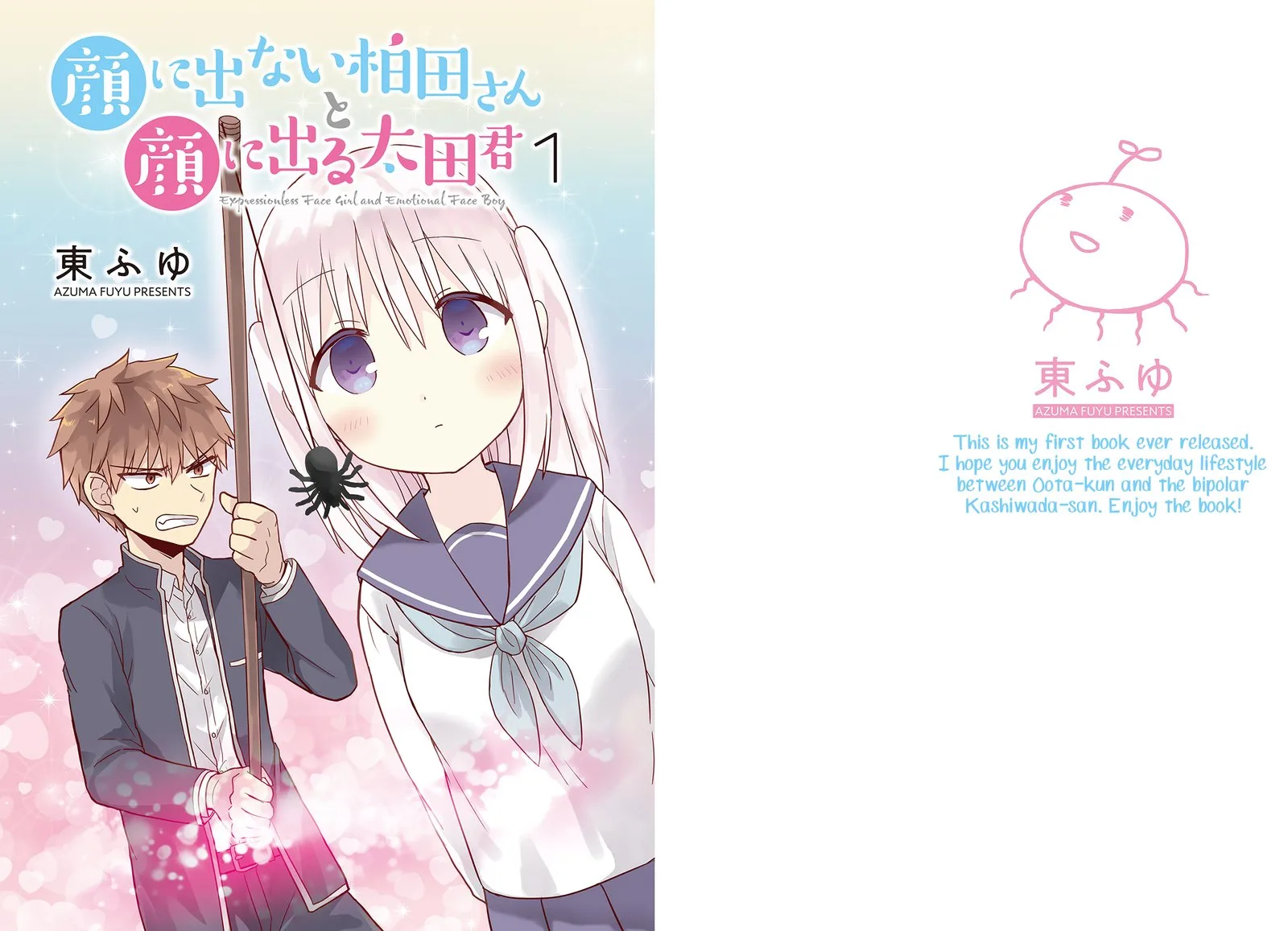 Kao ni denai Kashiwada-san to Kao ni deru Ota-kun Chapter 3 page 2