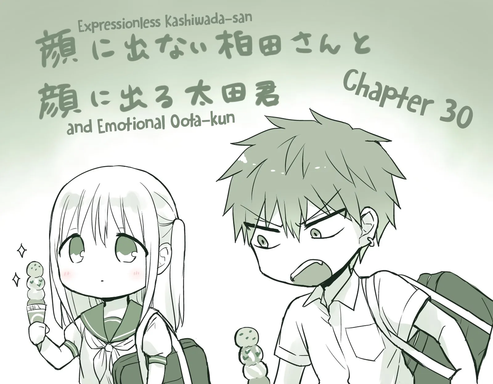 Kao ni denai Kashiwada-san to Kao ni deru Ota-kun Chapter 30 page 2