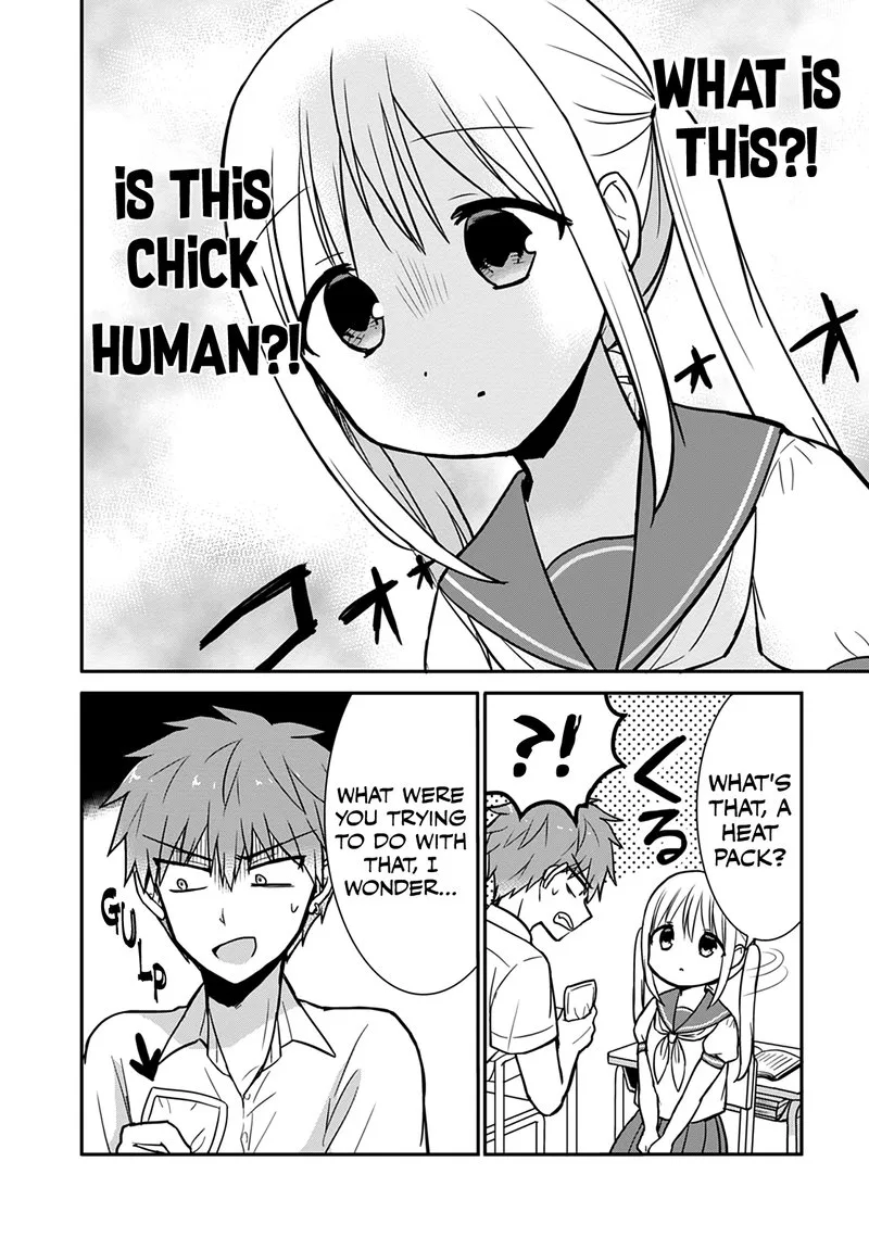 Kao ni denai Kashiwada-san to Kao ni deru Ota-kun Chapter 32 page 5