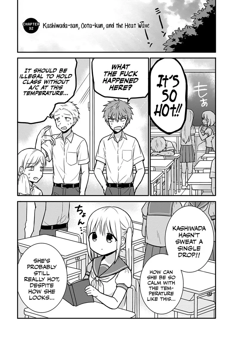 Kao ni denai Kashiwada-san to Kao ni deru Ota-kun Chapter 32 page 2