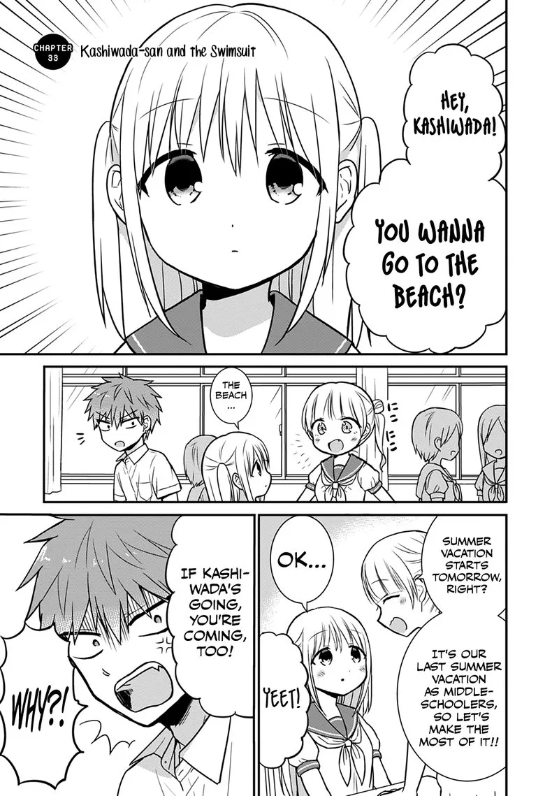 Kao ni denai Kashiwada-san to Kao ni deru Ota-kun Chapter 33 page 2