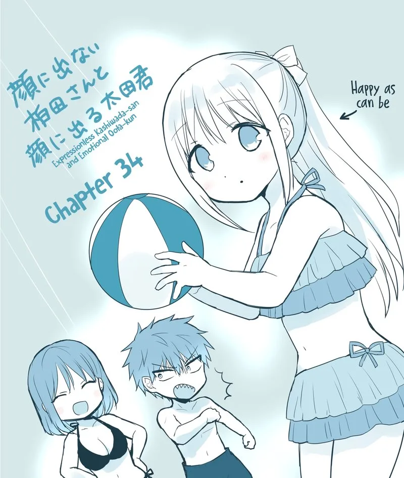 Kao ni denai Kashiwada-san to Kao ni deru Ota-kun Chapter 34 page 1
