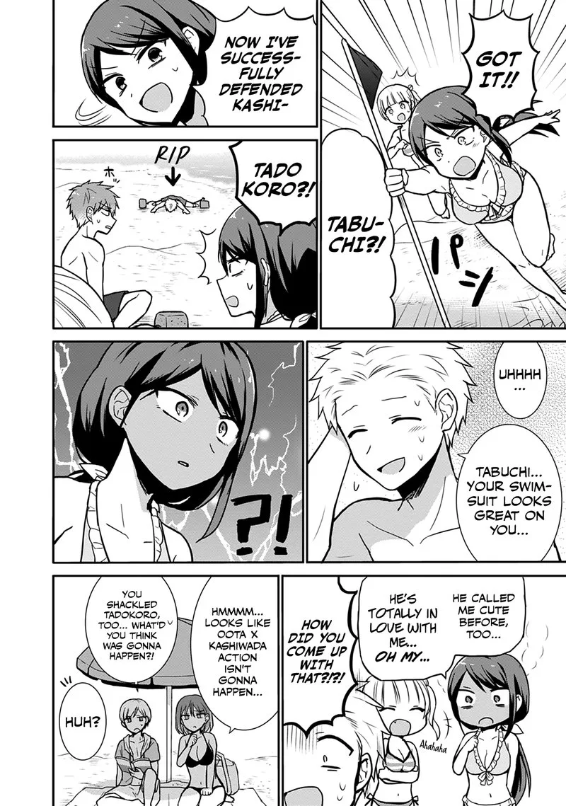 Kao ni denai Kashiwada-san to Kao ni deru Ota-kun Chapter 34 page 11