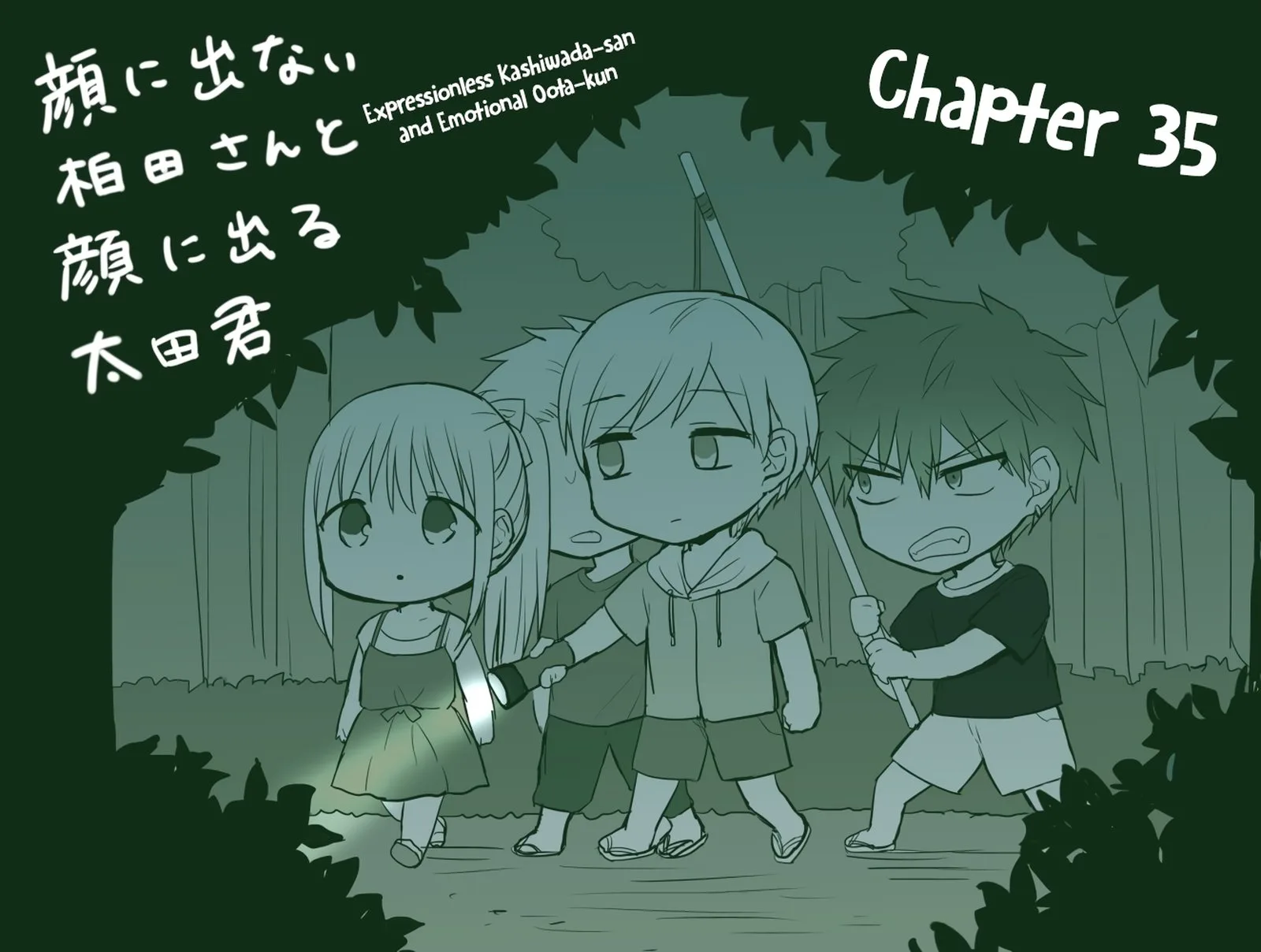 Kao ni denai Kashiwada-san to Kao ni deru Ota-kun Chapter 35 page 1