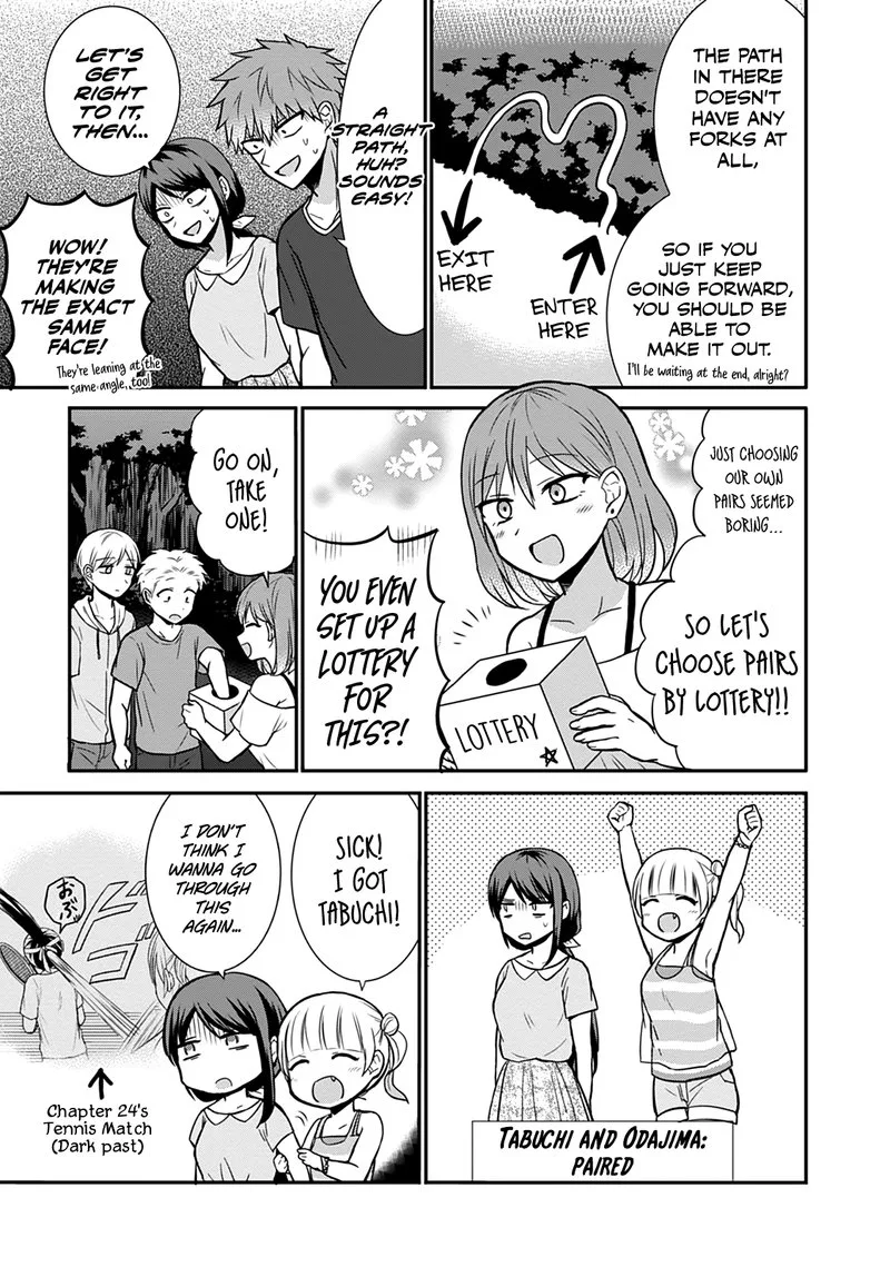 Kao ni denai Kashiwada-san to Kao ni deru Ota-kun Chapter 35 page 4