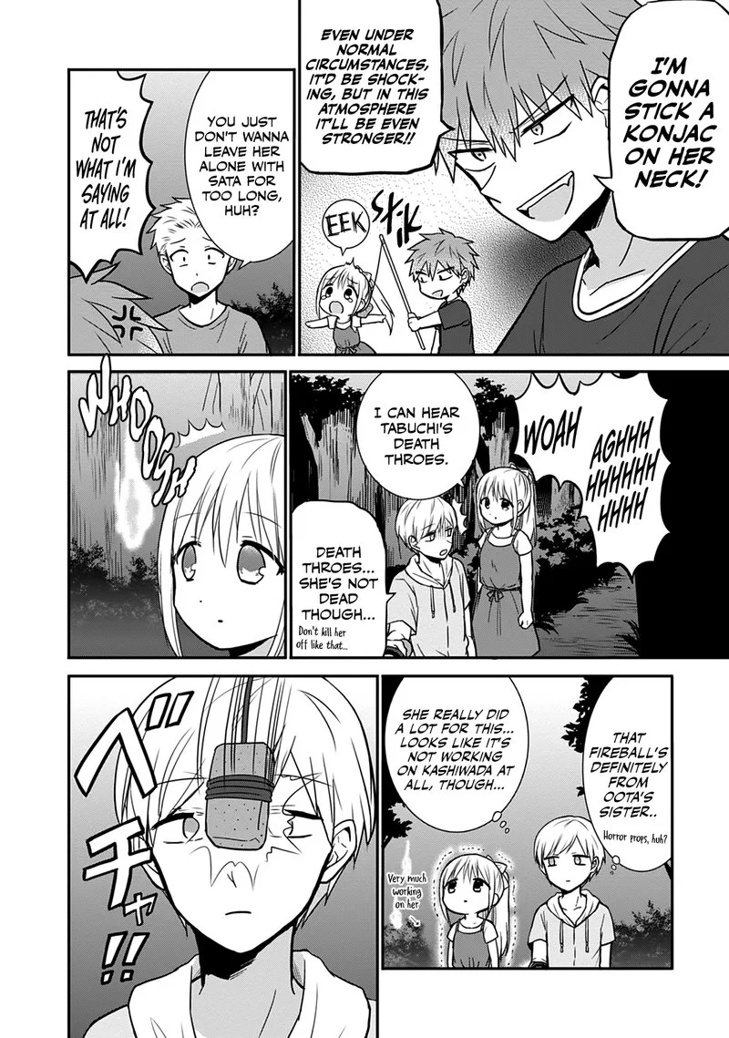 Kao ni denai Kashiwada-san to Kao ni deru Ota-kun Chapter 35 page 7