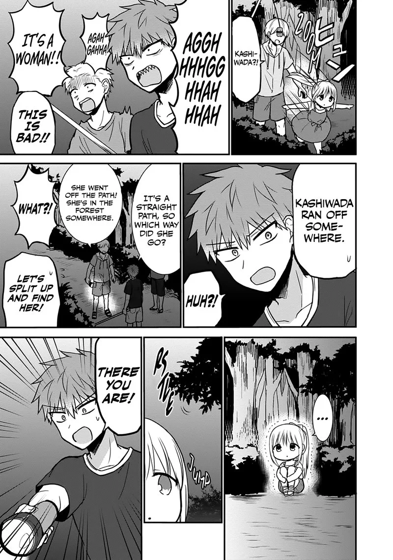 Kao ni denai Kashiwada-san to Kao ni deru Ota-kun Chapter 35 page 10
