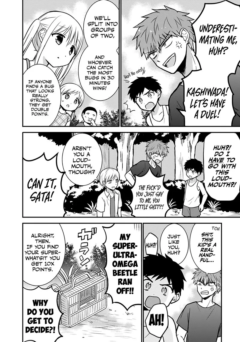 Kao ni denai Kashiwada-san to Kao ni deru Ota-kun Chapter 36 page 5