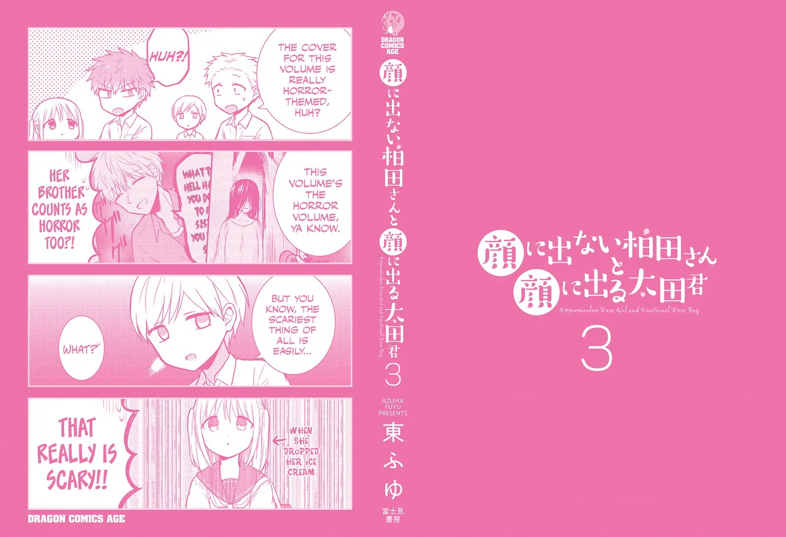Kao ni denai Kashiwada-san to Kao ni deru Ota-kun Chapter 37.5 page 10
