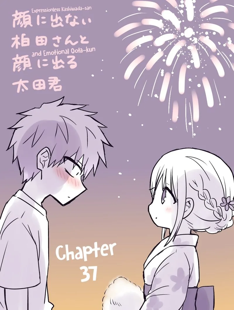 Kao ni denai Kashiwada-san to Kao ni deru Ota-kun Chapter 37 page 2
