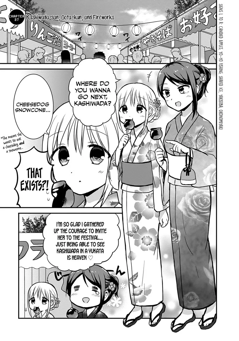Kao ni denai Kashiwada-san to Kao ni deru Ota-kun Chapter 37 page 3