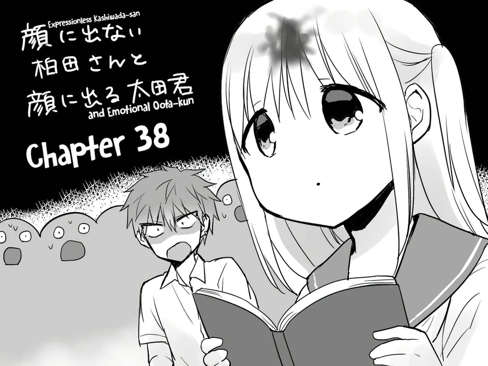 Kao ni denai Kashiwada-san to Kao ni deru Ota-kun Chapter 38 page 1