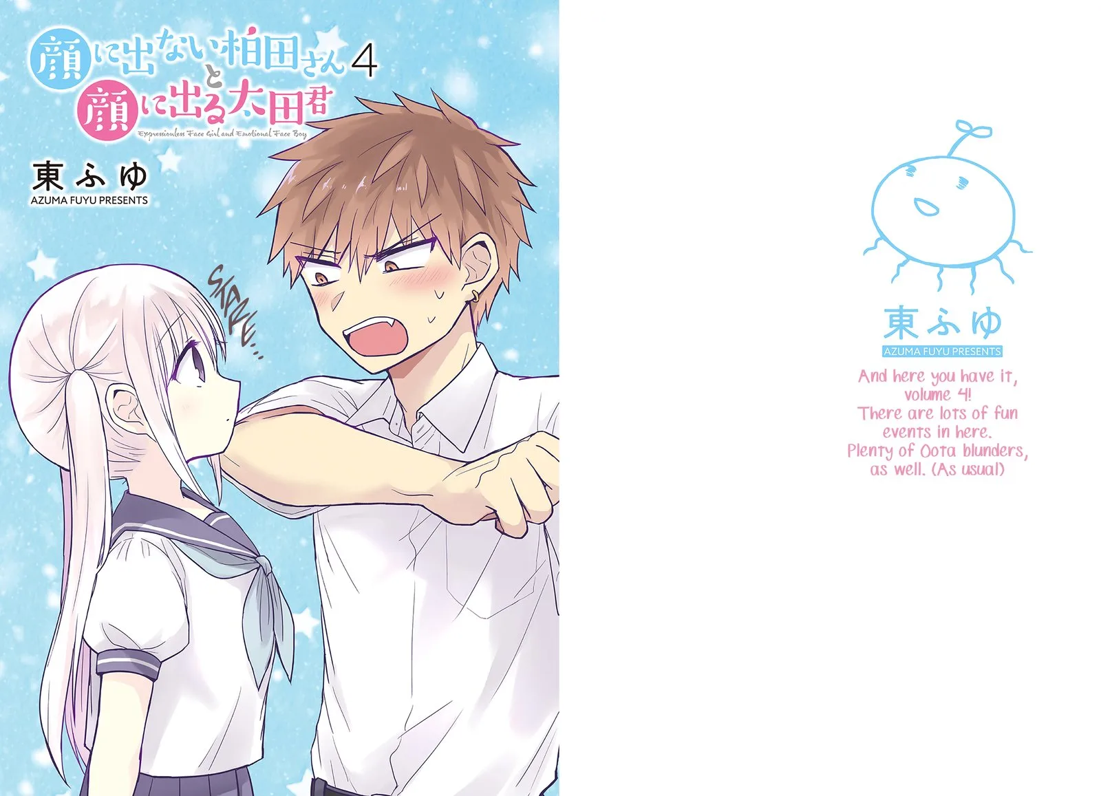 Kao ni denai Kashiwada-san to Kao ni deru Ota-kun Chapter 38 page 3