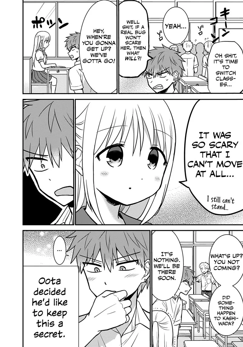 Kao ni denai Kashiwada-san to Kao ni deru Ota-kun Chapter 38 page 12