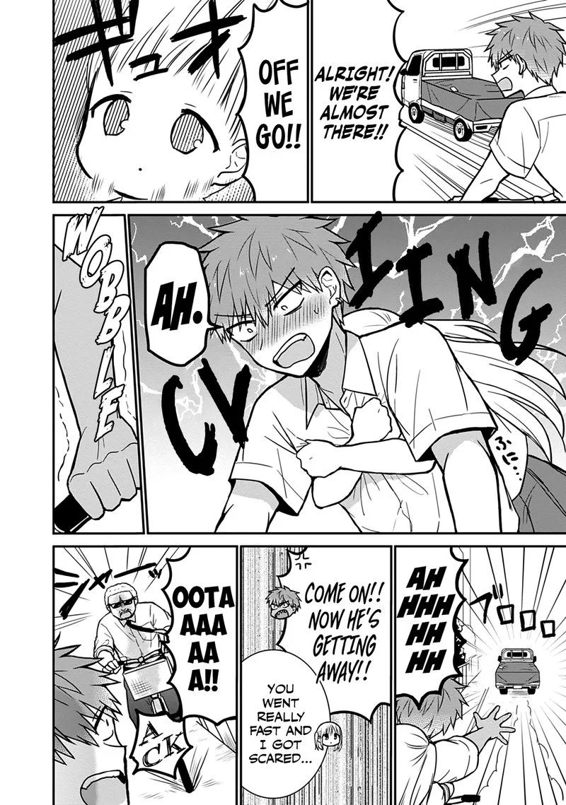 Kao ni denai Kashiwada-san to Kao ni deru Ota-kun Chapter 39 page 7