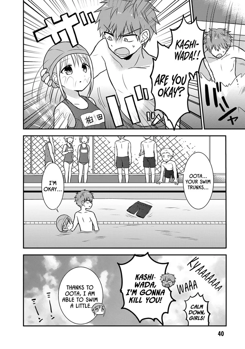 Kao ni denai Kashiwada-san to Kao ni deru Ota-kun Chapter 4 page 8